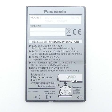 Memory-Card-Reader RW 688  Used