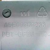 Subrack  Used