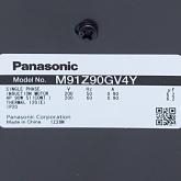 Servo Motor  New