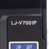 Control Unit  New FS