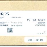 Control Unit 2000139 New FS