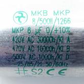 Capacitor MKB MKP New