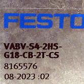 Interlinking plate 8165576 
