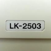 Control unit  New