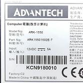 Computer ARK-1550 Used
