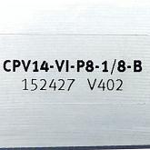 Multi-pin plug 152427 Used