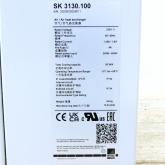 Air/Air heat exchanger toptherm  Used