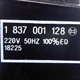 solenoid coil  
