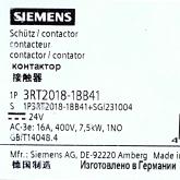 Leistungsschütz  Neuwertig