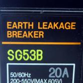 Circuit breaker  Used