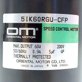 Speed Control Motor  New