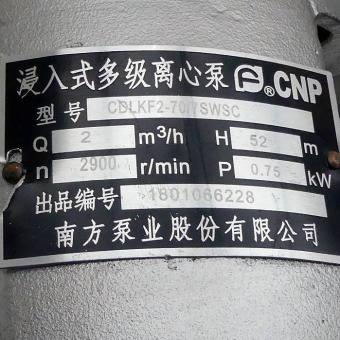 centrifugal pump 