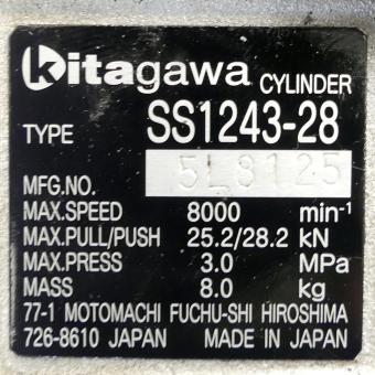 Hydraulic cylinder 