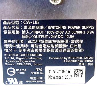 Compact Switching Power Supply 