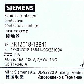 power contactor 