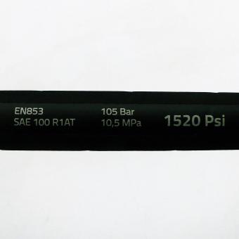 hydraulic hose 