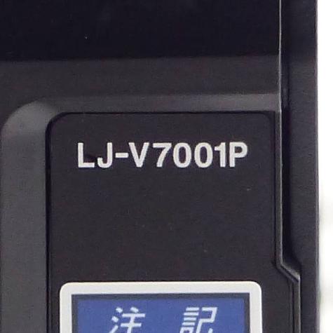 Control Unit  New FS