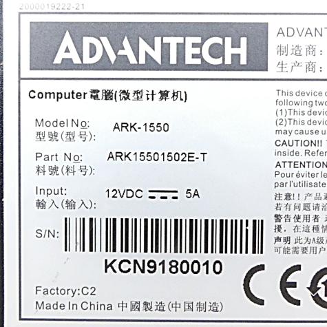 Computer ARK-1550 Used