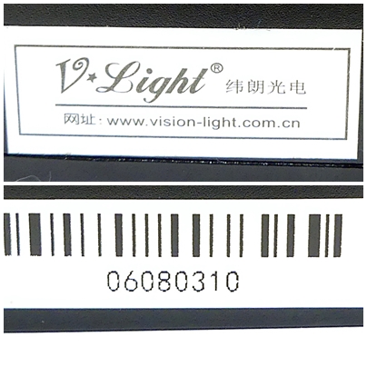 Lamp V*Light V* Light New
