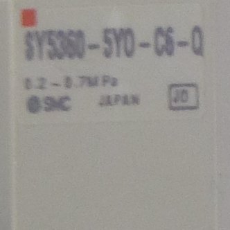 5/3-Way Valve  New