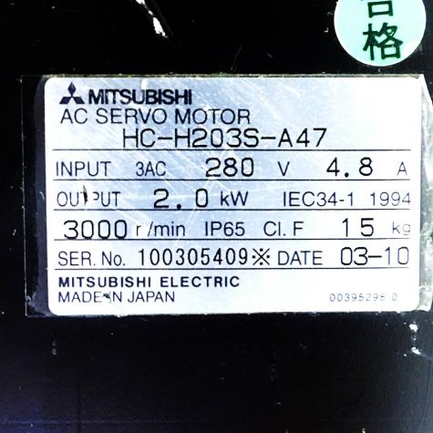 AC Servo Motor  (without encoder)  Used
