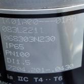 mass flowmeter MASS 2100 DI 1,5  Neu