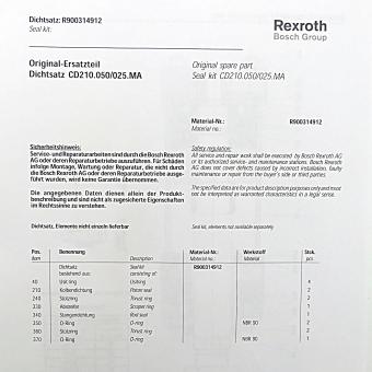 Dichtsatz 