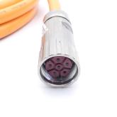 Motor cable  New
