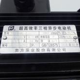 Kreiselpumpe  Gebraucht