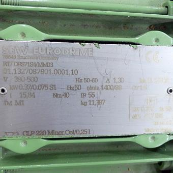 Screw conveyor 