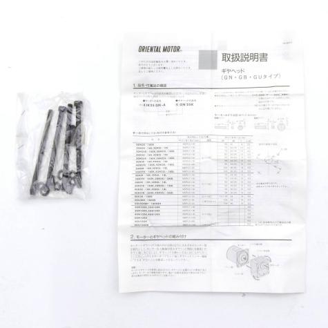 Gear Head  New FS