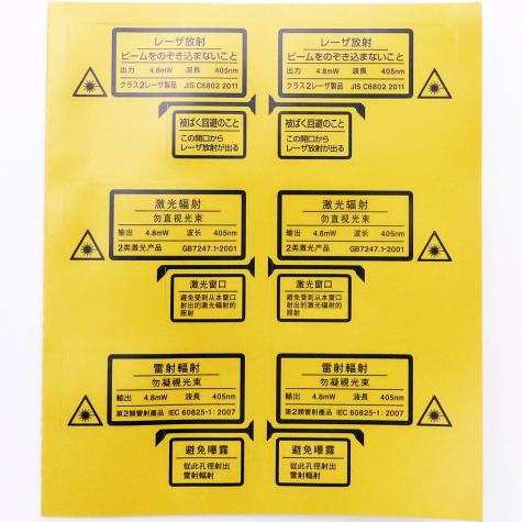 Measuring Head C85510119 New FS