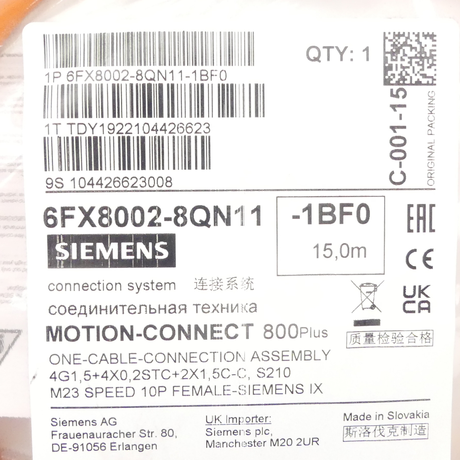 Single cable