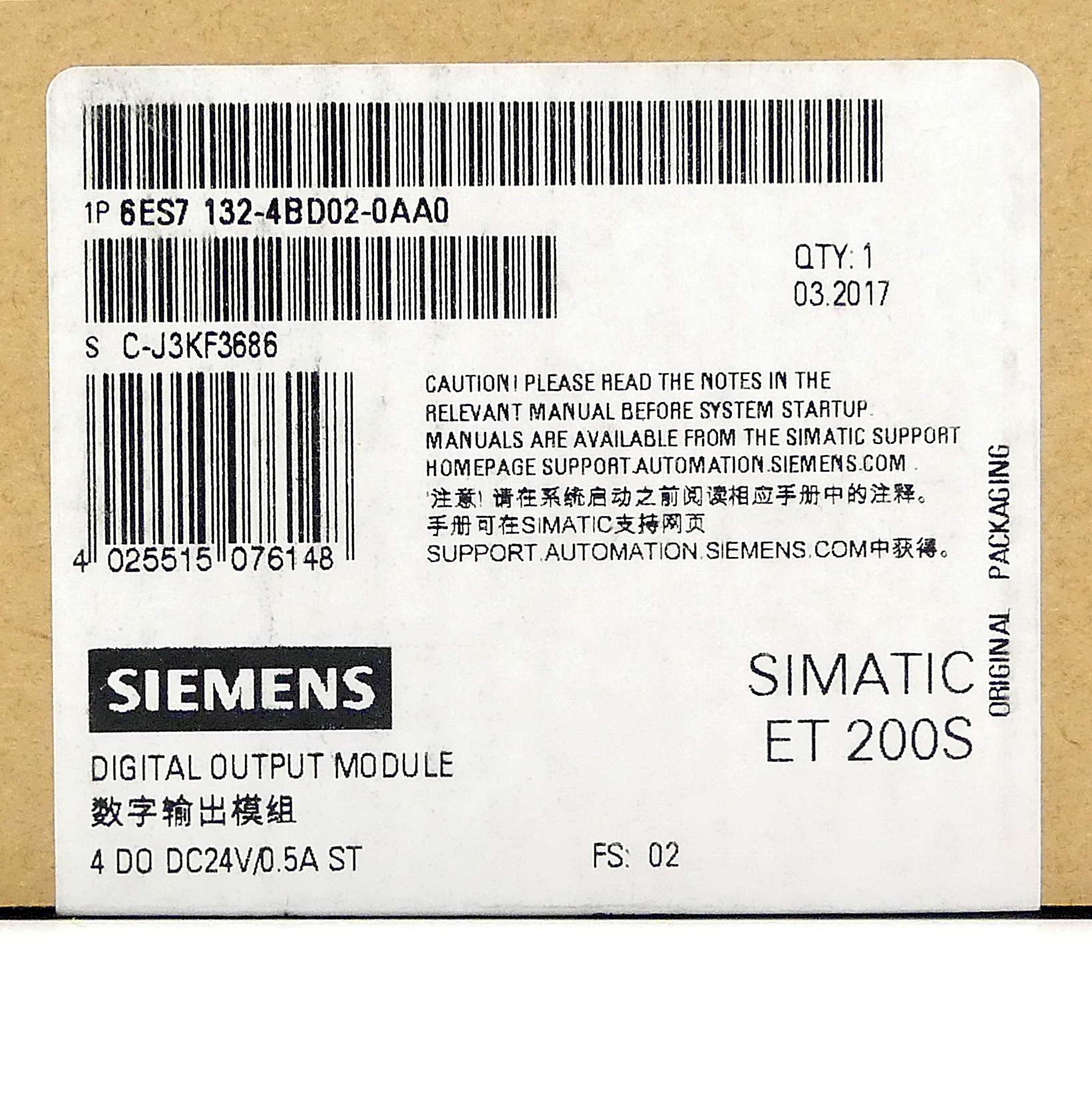 SIMATIC DP 5 electronic modules for ET 200S