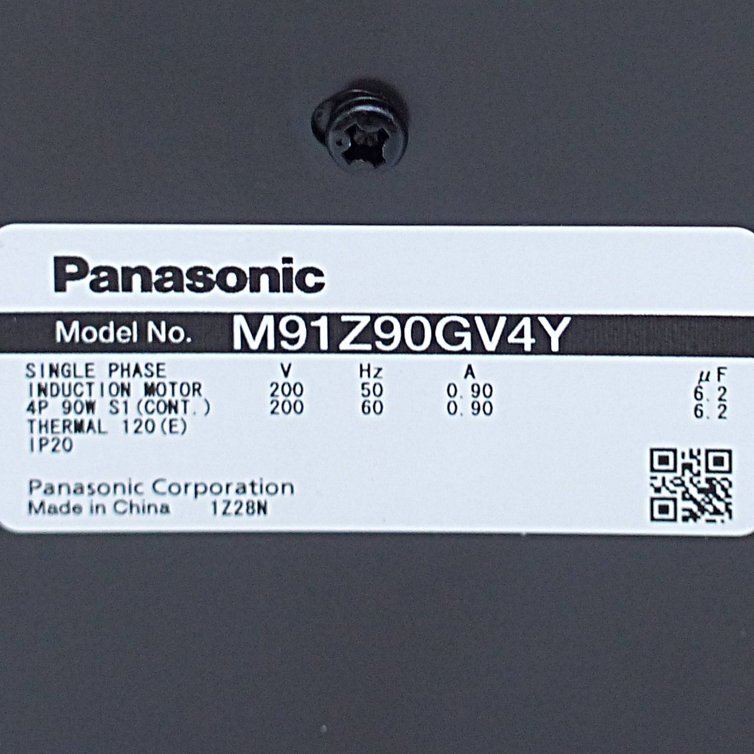 Servomotor