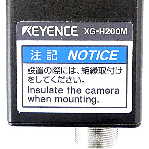 Digital High-speed Camera