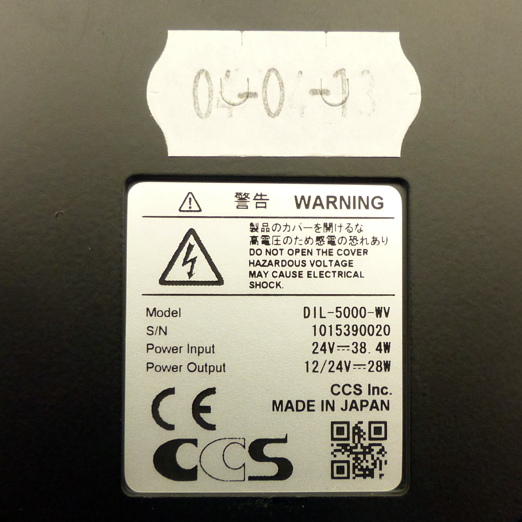 Integrated Light Controller