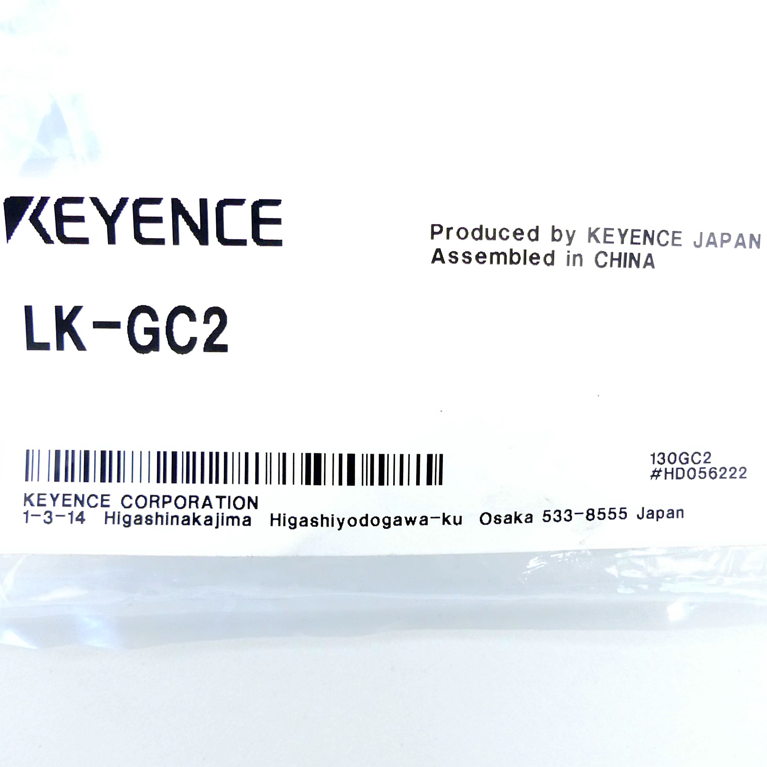 Kabel LK-GC2 