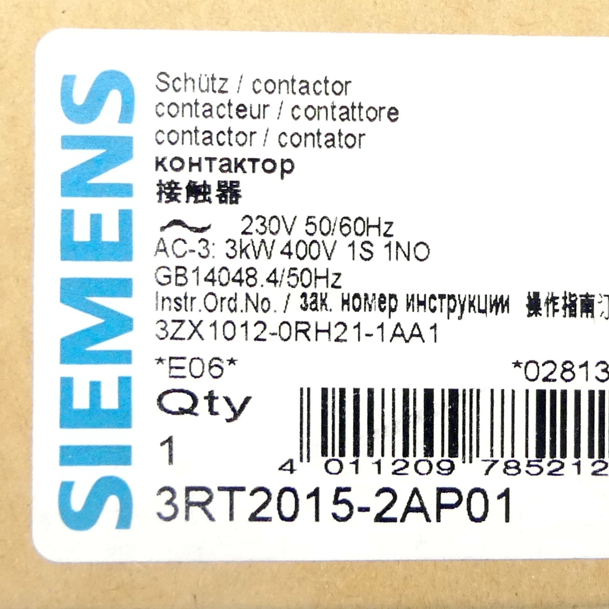 power contactor 
