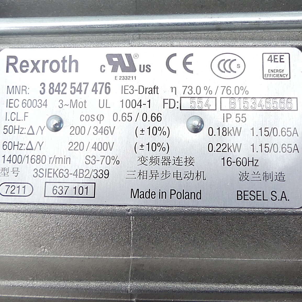 Three-phase motor 3SIEK63-4B2/339 