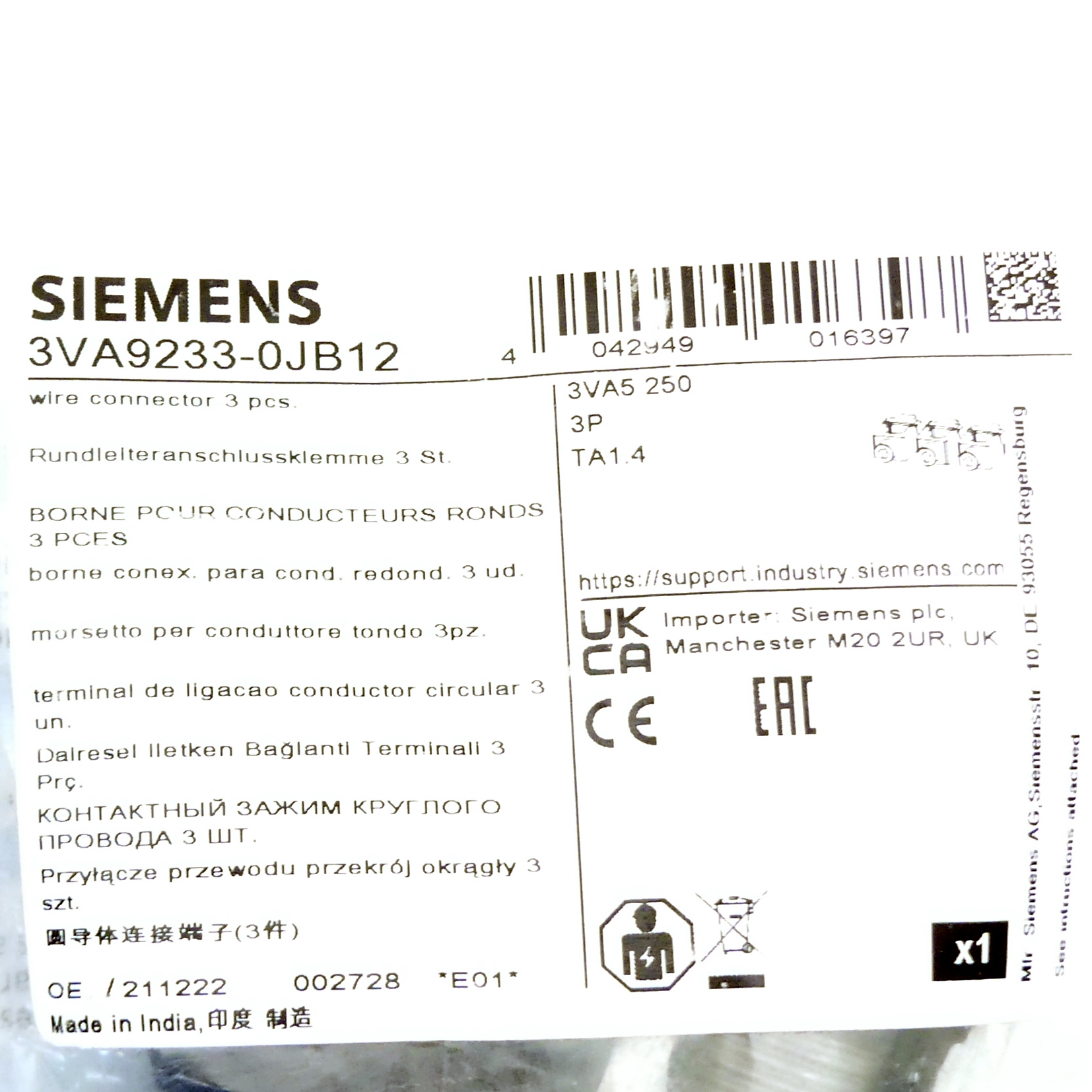 Wire connector 3pcs.
