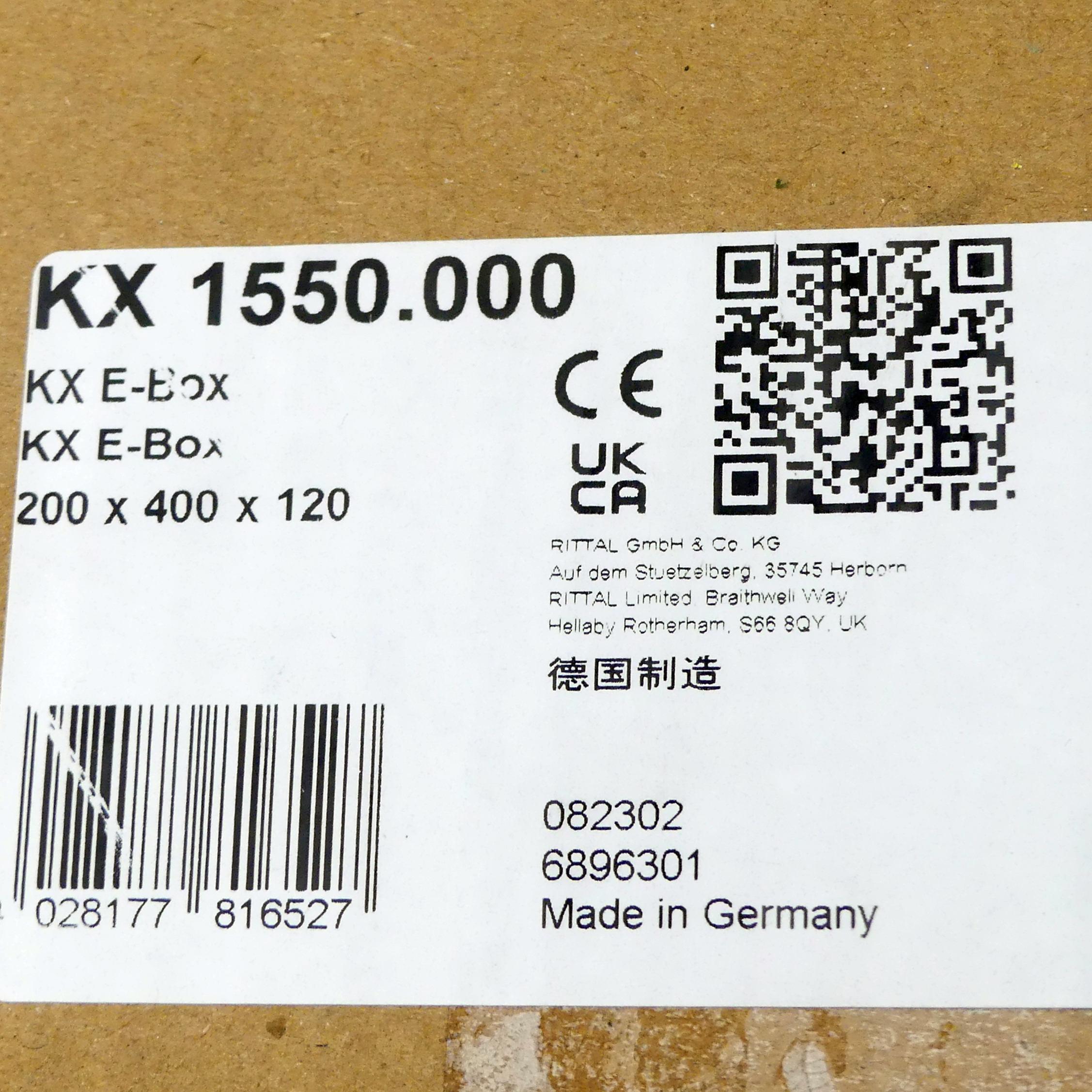 E-Box 