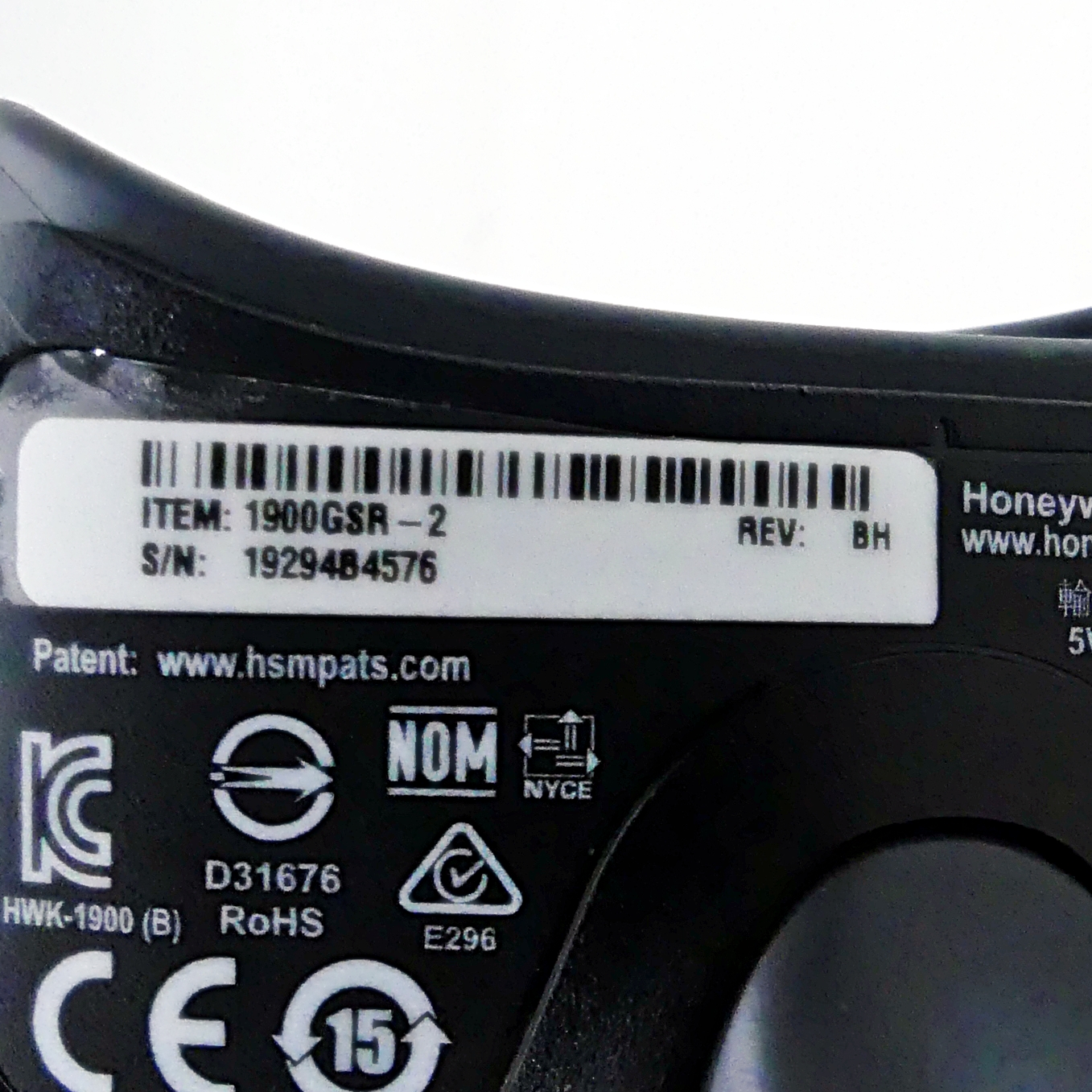 Barcode-Scanner