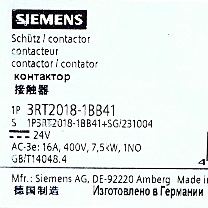 power contactor
