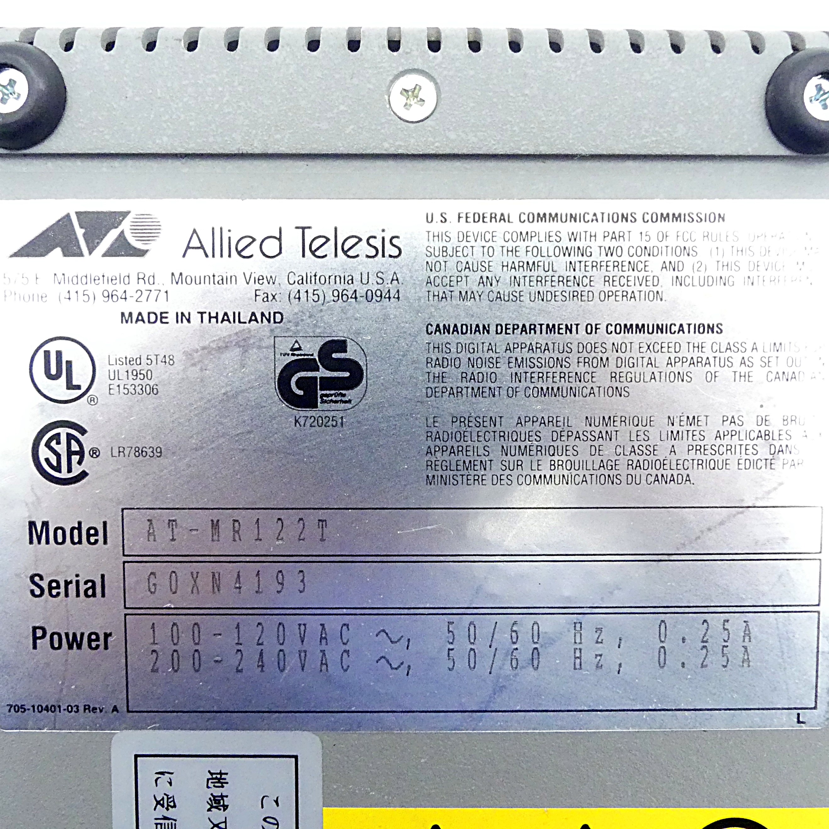 MICRO REPEATER