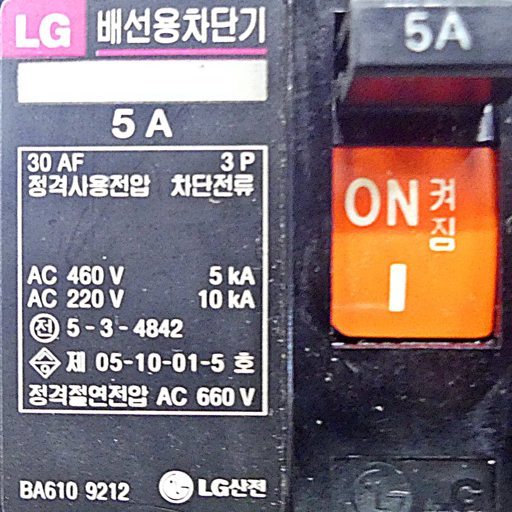 Circuit Breaker ABS 33a 