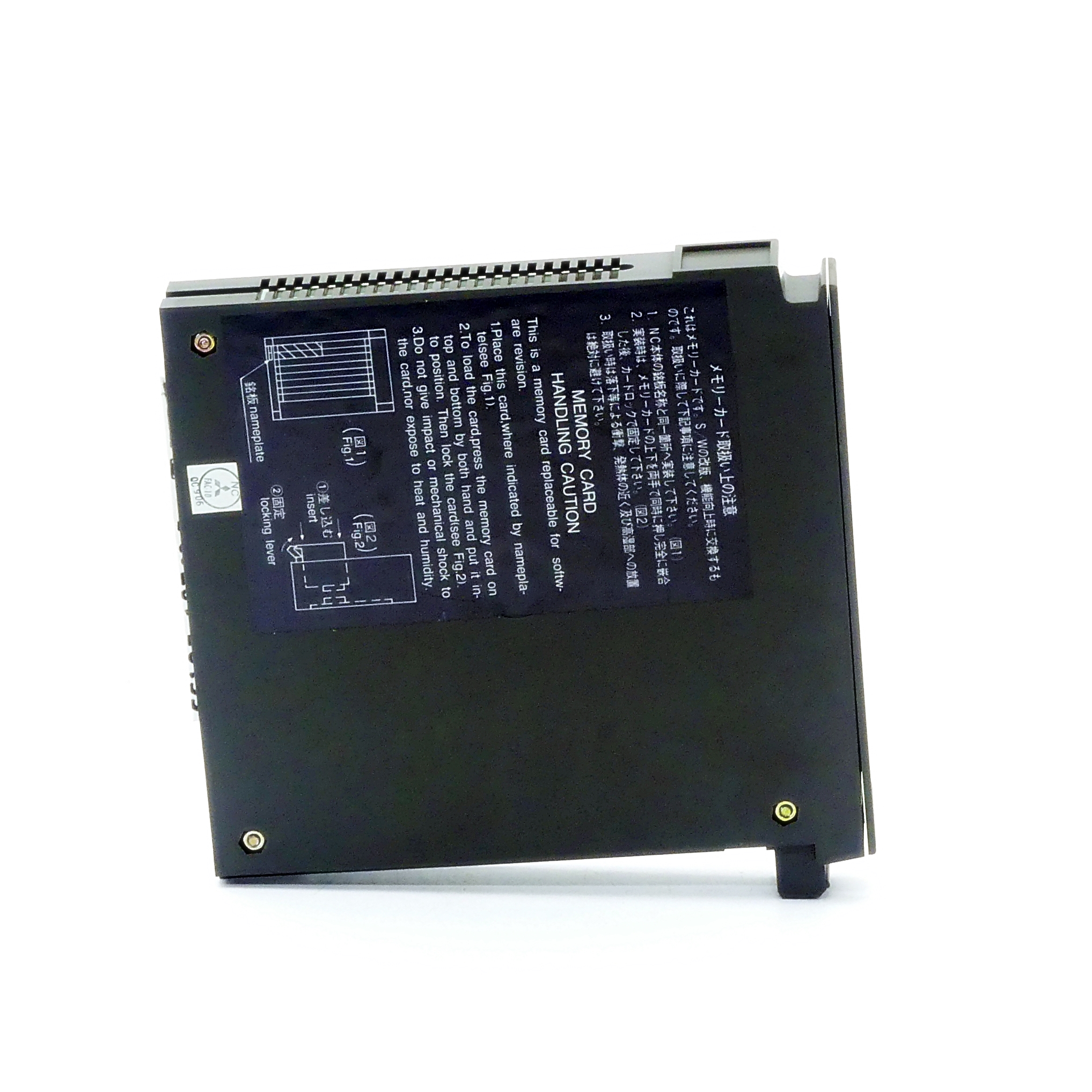 Memory Card