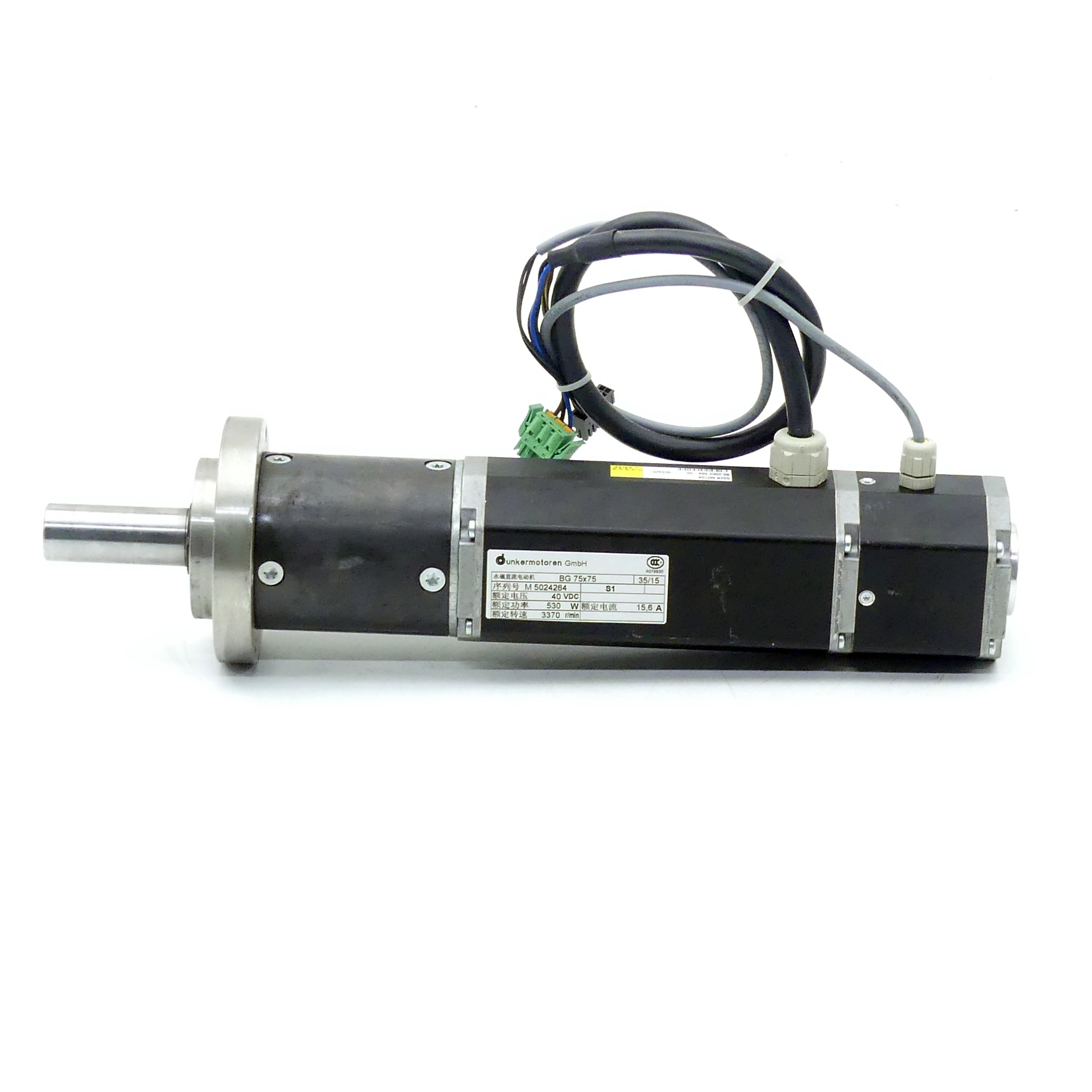 Bürstenloser Servomotor  Neu