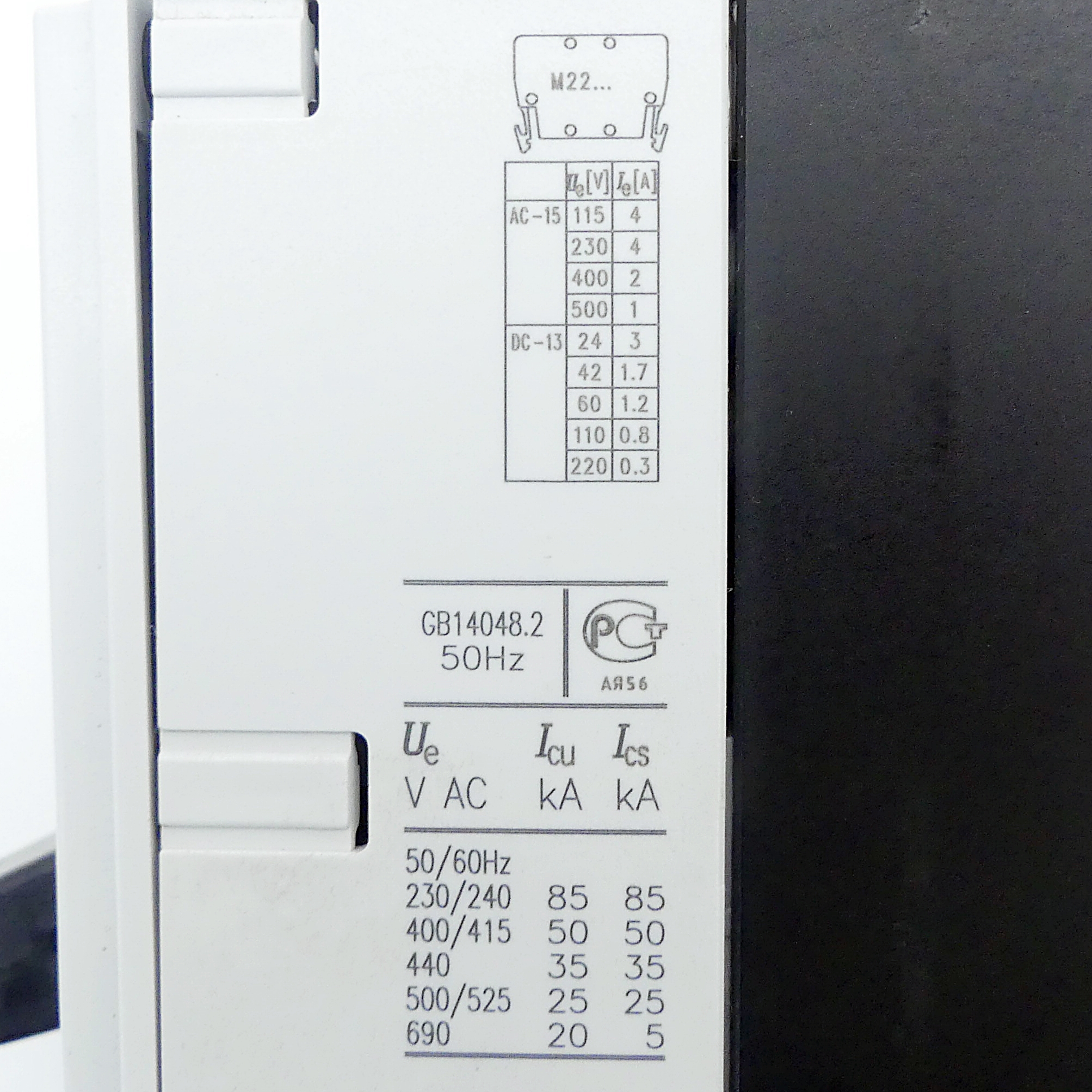 Leistungsschalter NZMN2-A125
