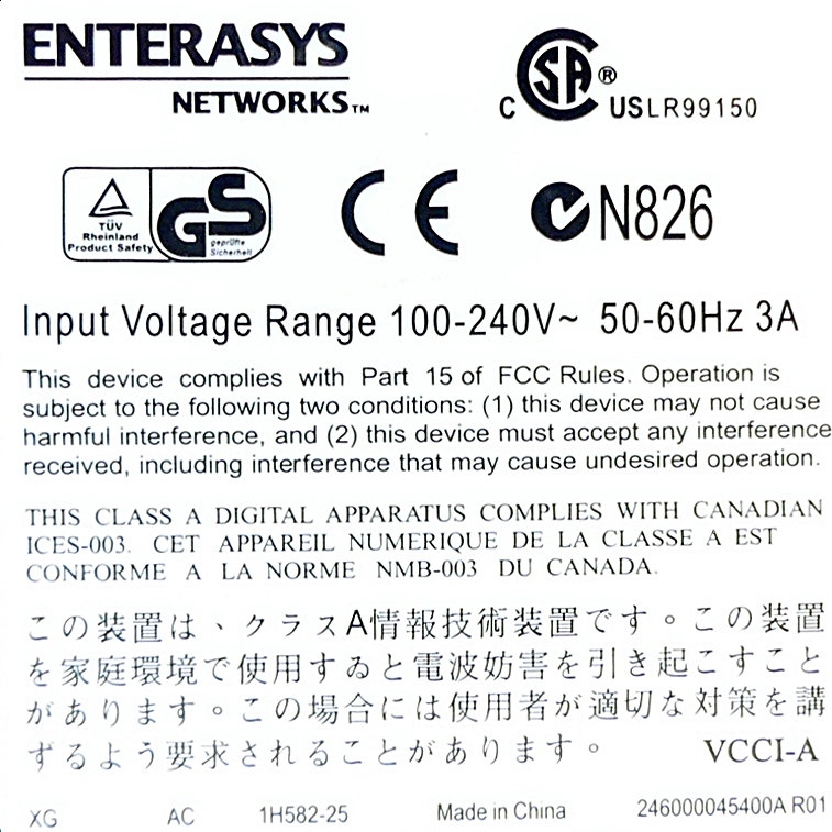 Enterasys Matrix E Series 